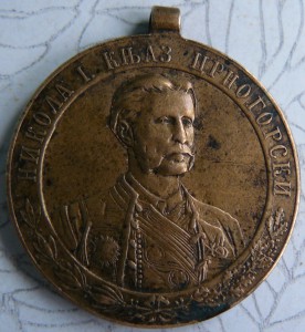 Никола 1 князь Черногорский