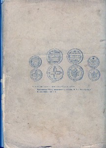 Каталог русских монет удельных князей