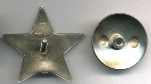 МС-2  №526.