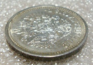 50 КОПЕЕК 1913г., ВС., ОТЛИЧНОЕ СОСТОЯНИЕ!