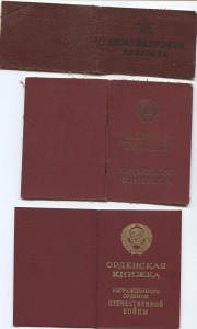 Кабинетная бронза "Оленёнок"