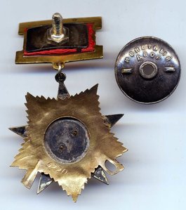 ОВ 1 ст. 16220,подвесная