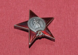 Звезда Мондвор 1