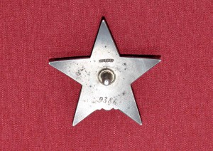 Звезда Мондвор 1