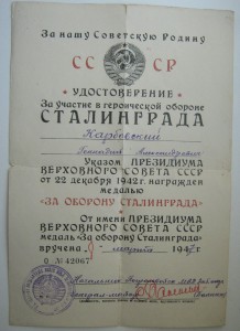 1924г. весь годовой номинал!