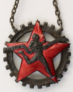 ГТО подвесной, большой на знамя. ЦИК СССР ВСФК