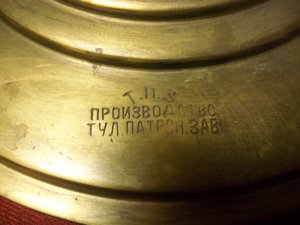 Самовар Репаобразный тул.патрон.завод