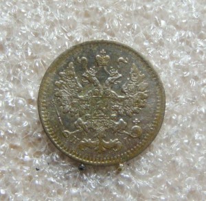 5 КОПЕЕК 1872г., HI, СЕРЕБРО, РЕДКАЯ