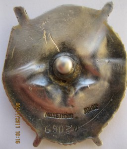 БКЗ-винт 69тыс. - целый.