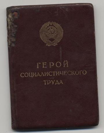 ГСТ