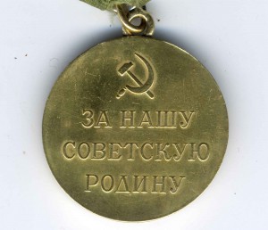 вопрос по подлинности Одессы