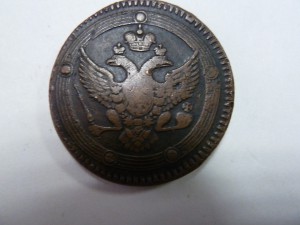 5 копеек 1802 г. ЕМ