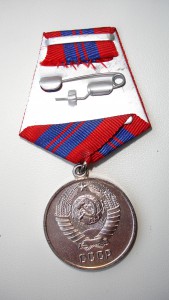 ООП с доком, ноябрь 1990 года, одно из последних награждений