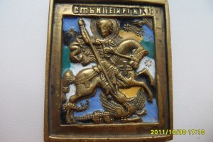 пластика св. Георгий 5-ть эмалей.Продажа