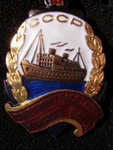 Почётный работник МФ