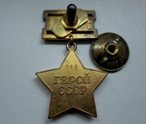 ГСС
