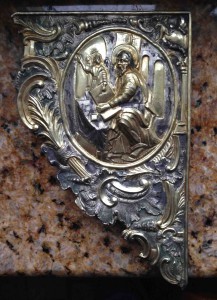 БКЗ -  РСФСР . №  3086 .+ документ.