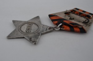 Слава 2 ст. 42694.