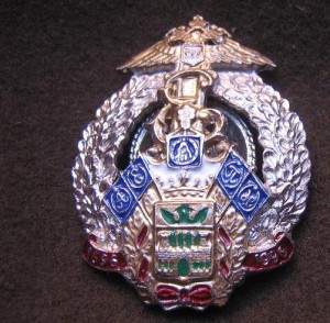 СВУ СССР 2 разных,РВСН 15 лет факультету,КСШ+казачий Кубань