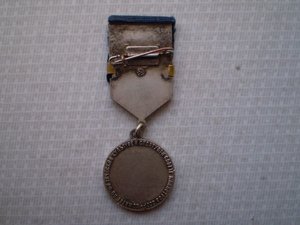 Чемпионат СССР  Большая и Малая