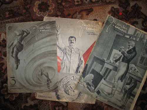 Журналы 1920-1940гг.