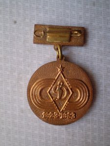 Тренер Чемпиона. X Спартакиада Динамо.