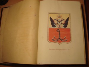 К 100-летию Одессы, 1895 год