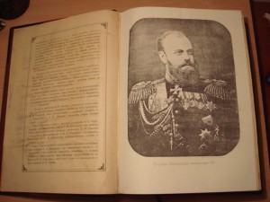 К 100-летию Одессы, 1895 год