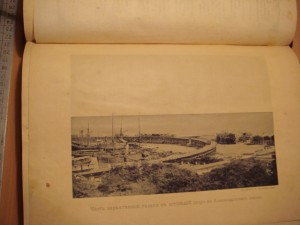 К 100-летию Одессы, 1895 год