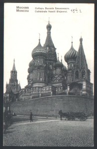 Старая Москва 3 открытки