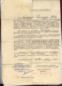 ДОКУМЕНТЫ НА ТРОФЕЙНУЮ МАШИНУ RRR