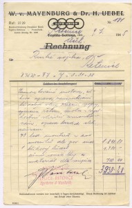 ДОКУМЕНТЫ НА ТРОФЕЙНУЮ МАШИНУ RRR