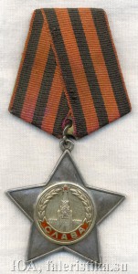 Орден Славы 2 ст. №26570 (9:05)