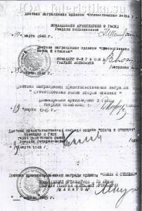 Орден Славы 2 ст. №26570 (9:05)