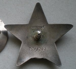 КЗ 3млн519тыс