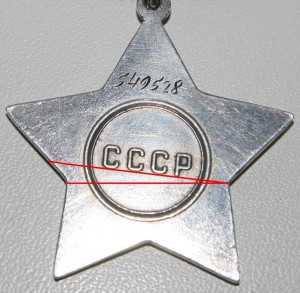 Слава 2 перевыдача супер.