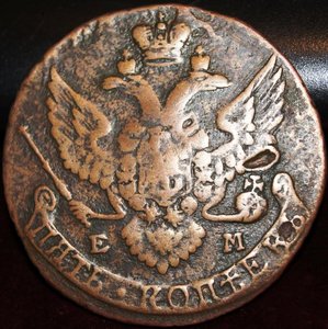 ПЯТАКИ 1779г....