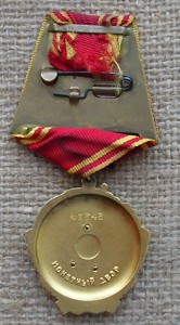 Ленин №40***