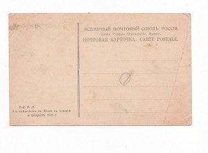 К событиям в Киеве в январе 1918 г "Вся квартира за водой"