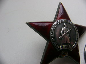 красная звезда.пятка №105022