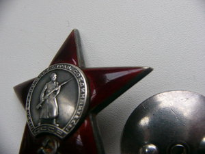 красная звезда.пятка №105022