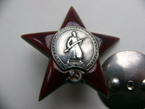 красная звезда.пятка №105022