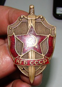 Клапан кгб ув