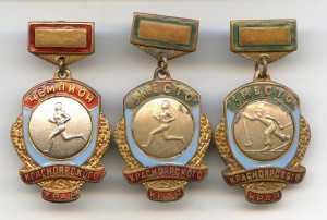 Первенство Красноярского Края 3-Знака,Одним Лотом