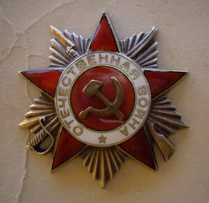 Отечка 2 ст. №380485