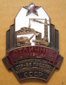 ПЯТЬ ХОРОШИХ ОТЛИЧНИКОВ