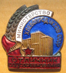 ПЯТЬ ХОРОШИХ ОТЛИЧНИКОВ