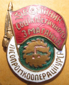 ПЯТЬ ХОРОШИХ ОТЛИЧНИКОВ