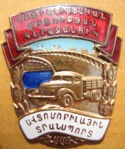 ПЯТЬ ХОРОШИХ ОТЛИЧНИКОВ