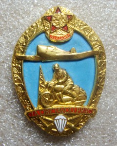 МОТОСПОРТ, ПАРАШЮТНЫЙ СПОРТ, СТРЕЛЬБА, РАДИО, ПЛАНЕРНЫЙ